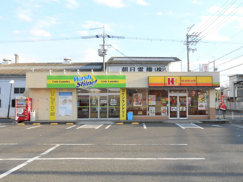 ほっかほっか亭・Wash&Shine! 渋川店