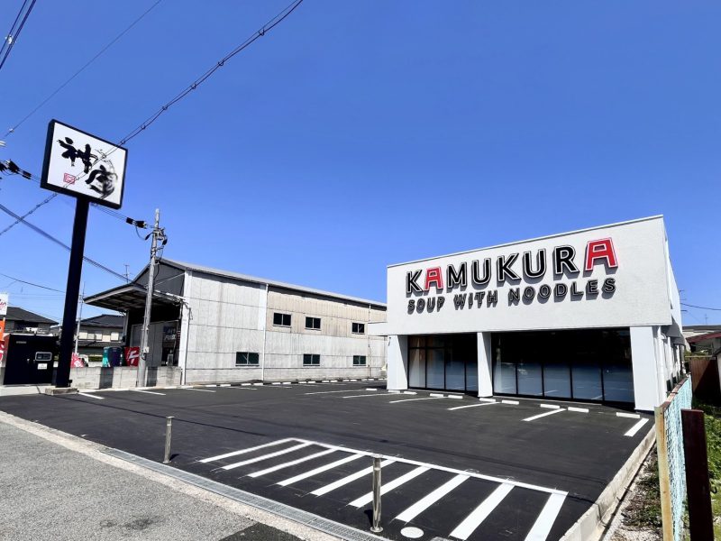 どうとんぼり神座 松原店